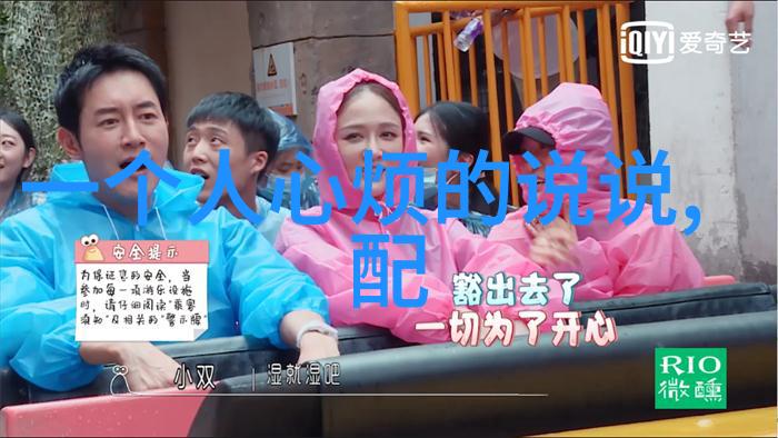 日本帅哥-东方魅力剖析日本帅哥的风采