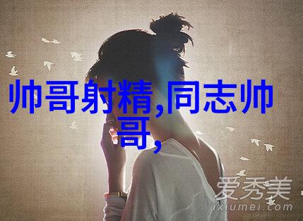 无间心宅猎人电视剧定档11月23日自然之谜等待解开