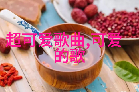 心故事中的心情感的起点