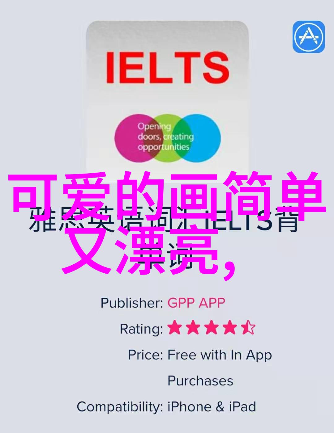 绚丽舞裙的轻纱揭幕