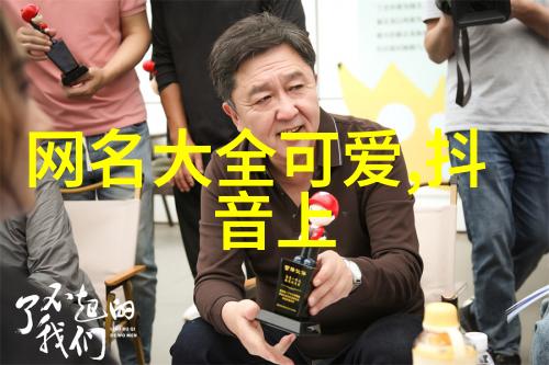 夜幕下的抱抱谜团揭秘凶手的晚间习惯