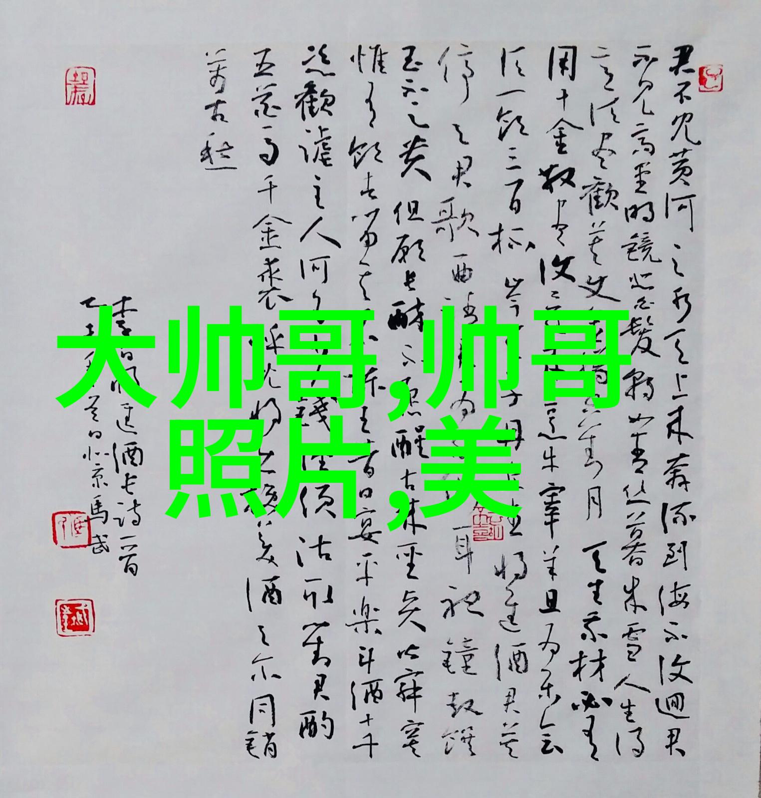 高情商暖心早安问候语-温馨晨光里的和谐开始