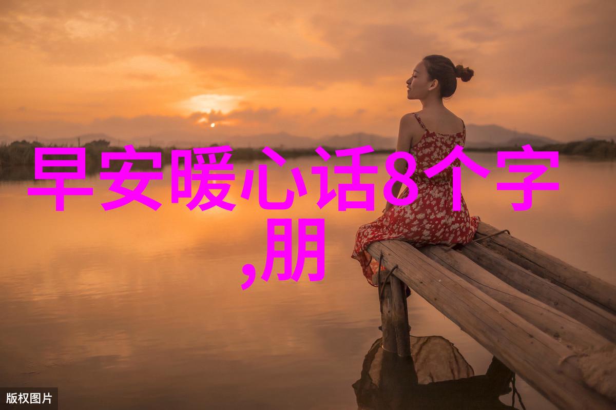 东方美男绽放的色彩与热情