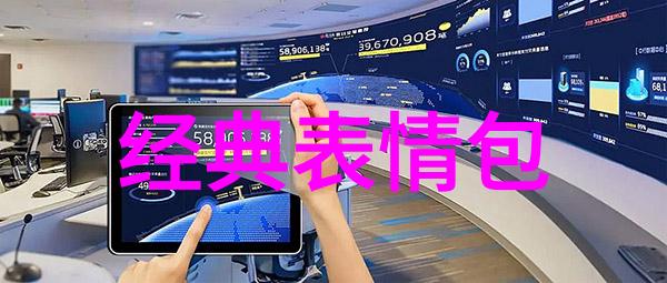 可爱卡通女生图片甜美少女时尚模特