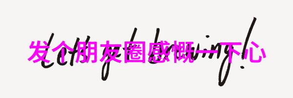 微观银幕探索小电影的艺术与魅力