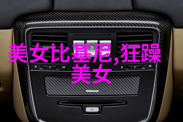 英语老师没戴罩子捏了一节课视频我是怎么发现的