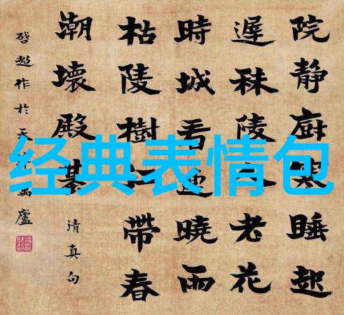 早晨的第一缕阳光带走了夜晚的疲惫你准备好了迎接新的一天吗