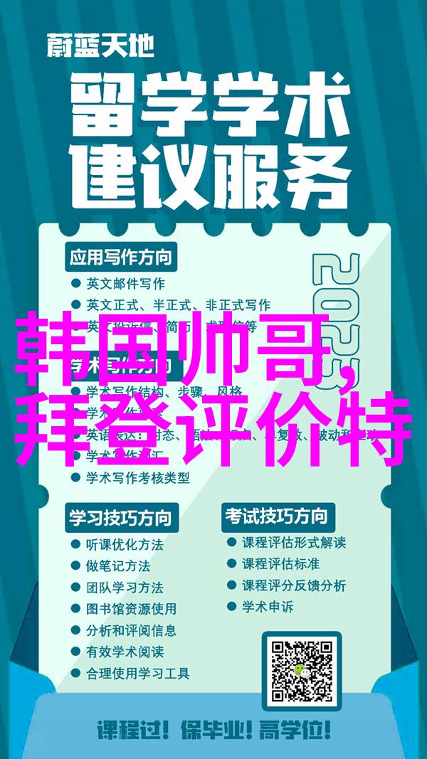 白鹿电视剧 葛玥角色最后结局 扮演者董晴个人简介