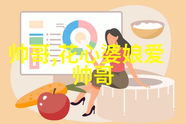 清新女生微博安全阀守护纯真开启心灵之门