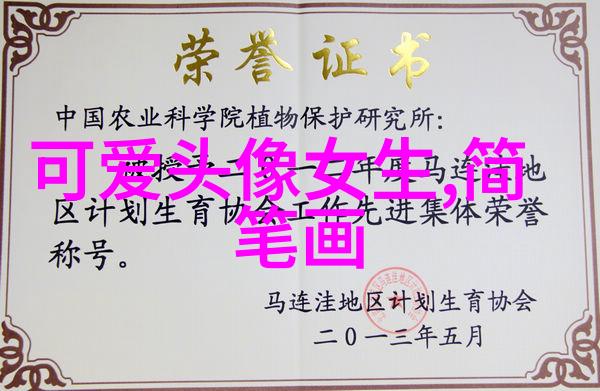 非主流唯美女生网名潘多拉之盒中的奇迹