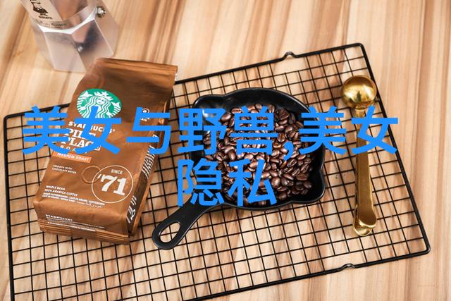 探讨隐私边界与交流自由分析可聊敏感话题QQ群的功能与影响