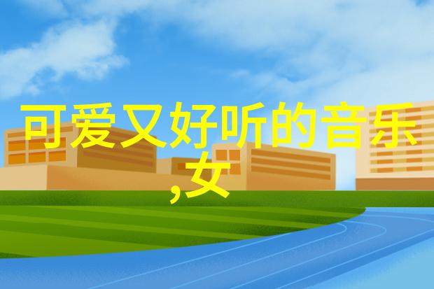 探秘诡异图片大全它们背后的故事有多令人不安