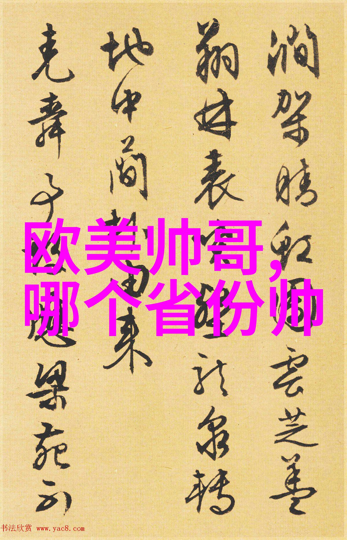 我的世界匠魂之淡雅网名超凡的创意盛宴