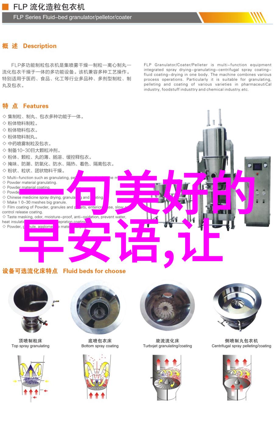 光明会的明星艺人璀璨星辉照亮社会服务之路