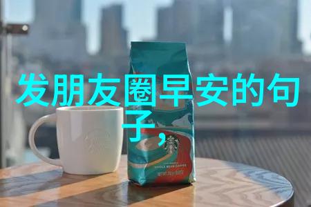 美丽之谜心灵深处的花朵