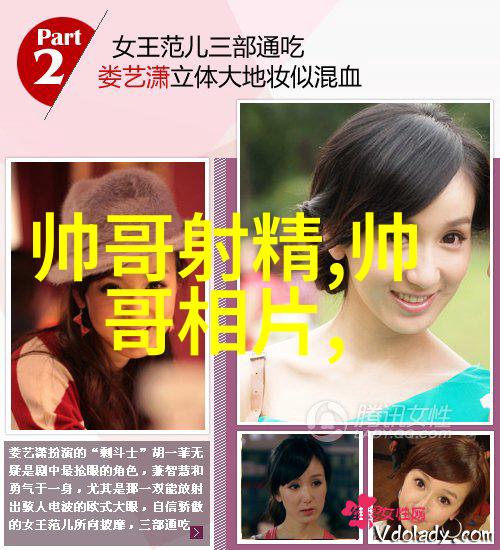男生穿白色袜子的时尚感时尚男孩的白袜魅力