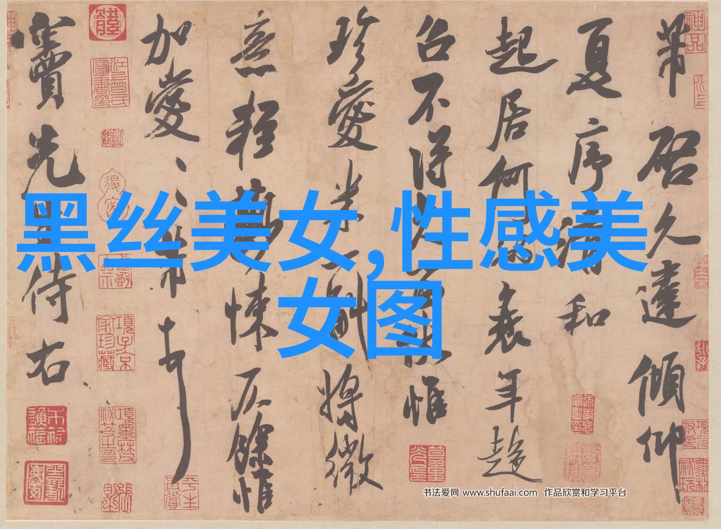 色彩斑斓的童话世界精美卡通图片的魅力探索