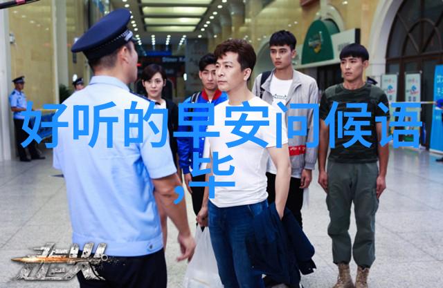 语言文字与视觉艺术相融合创造新的审美体验