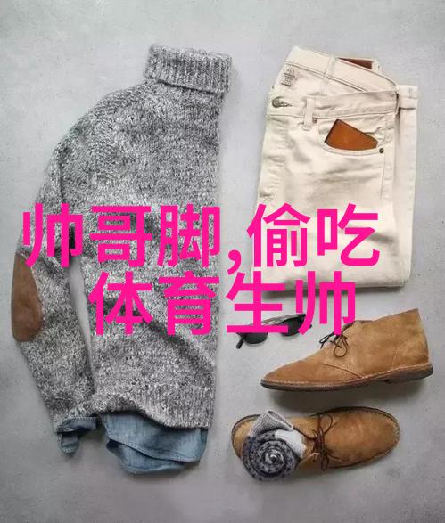 光明会献祭的明星背后的神秘与真相