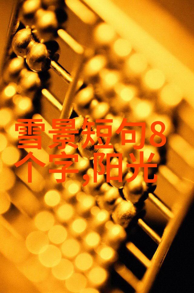 从插画到现实生活动画美少女如何影响青少年的心理健康和自我形象观念