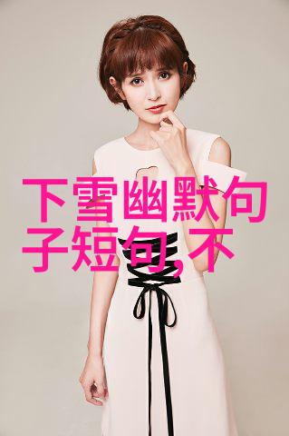 甜蜜的约定女人迈开腿男人要吃草莓