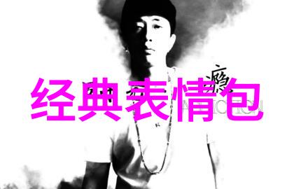 我是谁欧美帅哥他们的魅力在哪里