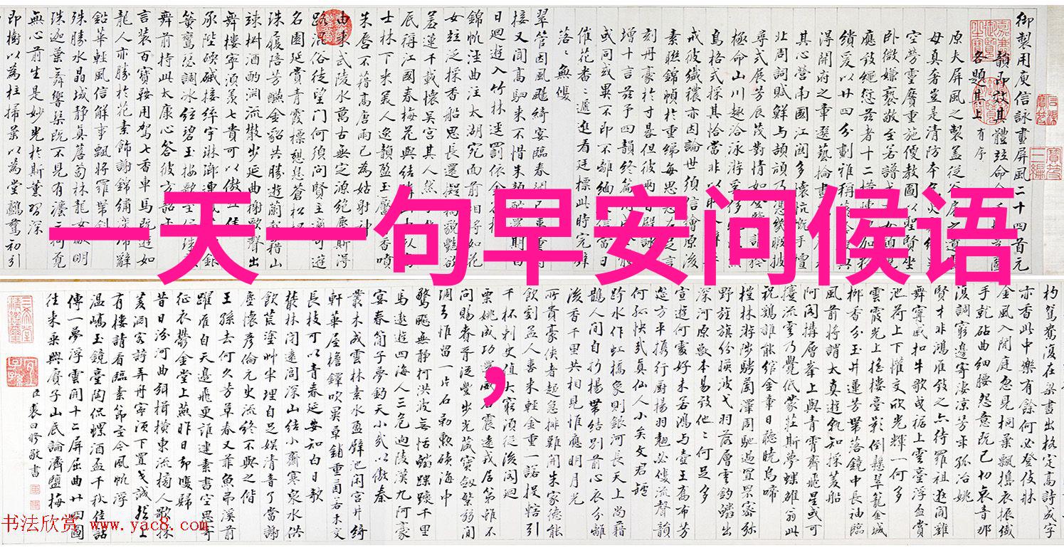 红颜佳人俊男美女的恋恋春风