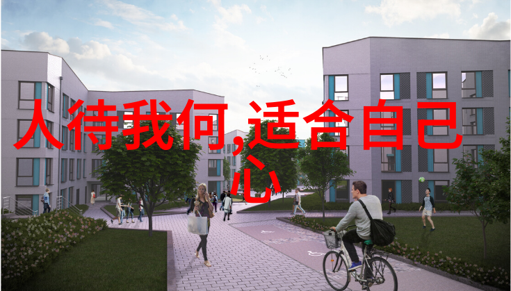 社交活动对提升心情有什么积极效果