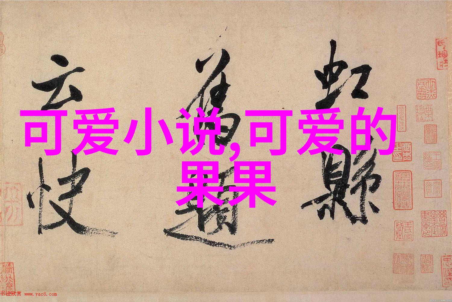 在明天这一天我们可以通过哪些方式体验到真正的文化氛围呢