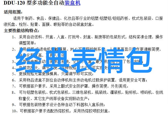 美妙对话金钱雨后