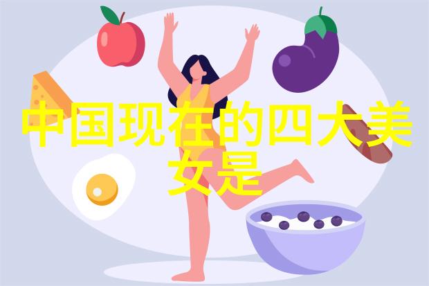 揭秘字典深渊10个超难写的字背后的故事与挑战