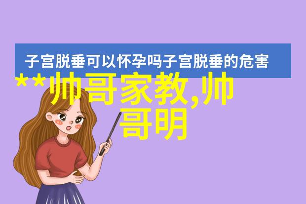 看有可爱的图片