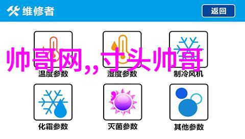 每日健身减肥情感说说坚持与进步的排比赞歌