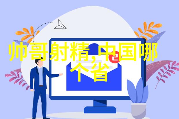 心绪不宁情感颤抖