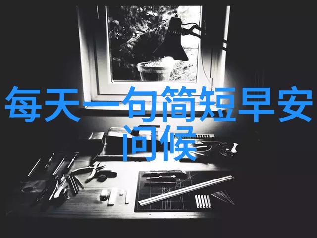 温暖笑容下的奇幻冒险卡通世界中的可爱探索者