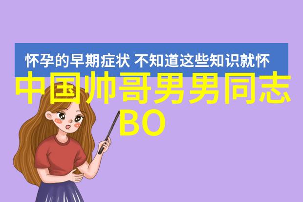 河南加入下雪群聊毛茸茸的小茄子好用表情2024新版茄子搞怪表情合集