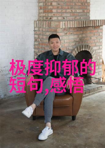 欧美写真-时尚界的艺术探索欧美写真世界