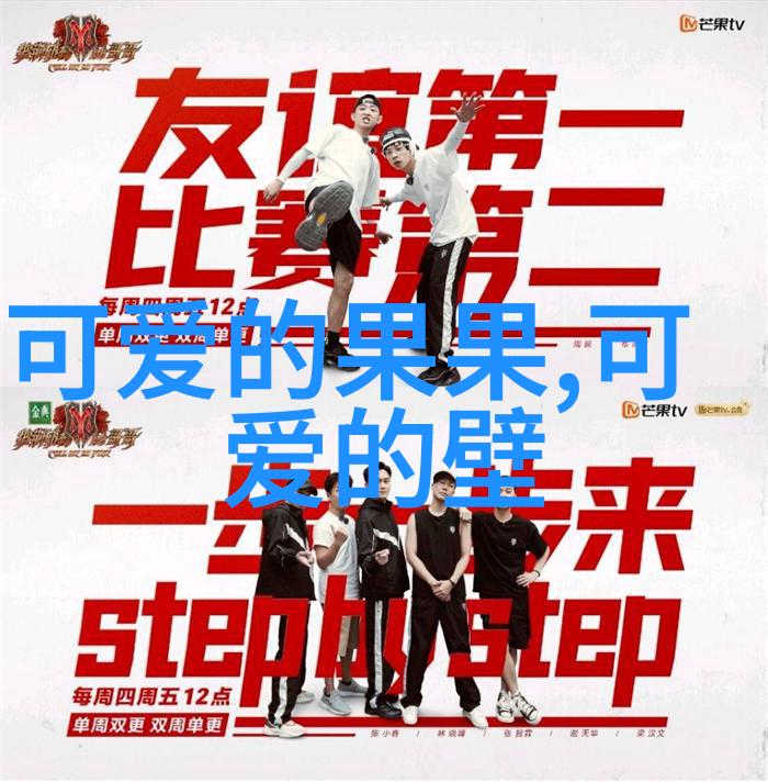 人生之旅心情与感悟的纹章