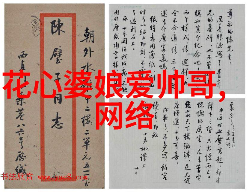 暧昧关系动漫爱情纠缠的日常