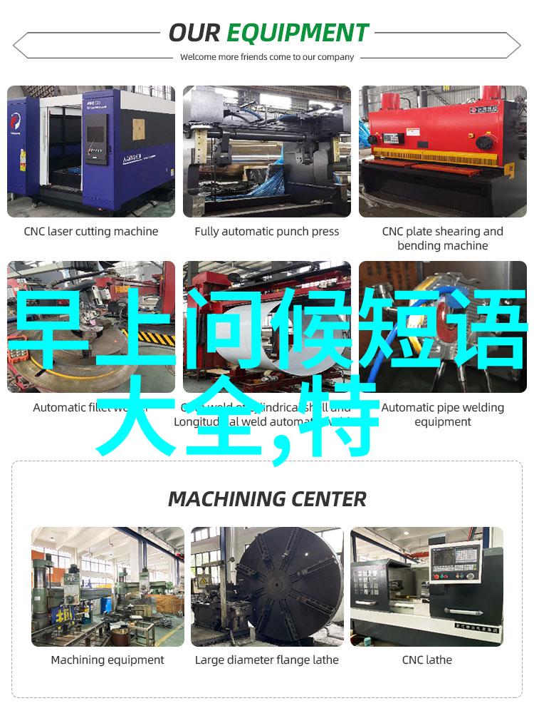 超现实笑话卡通世界的高清大冒险