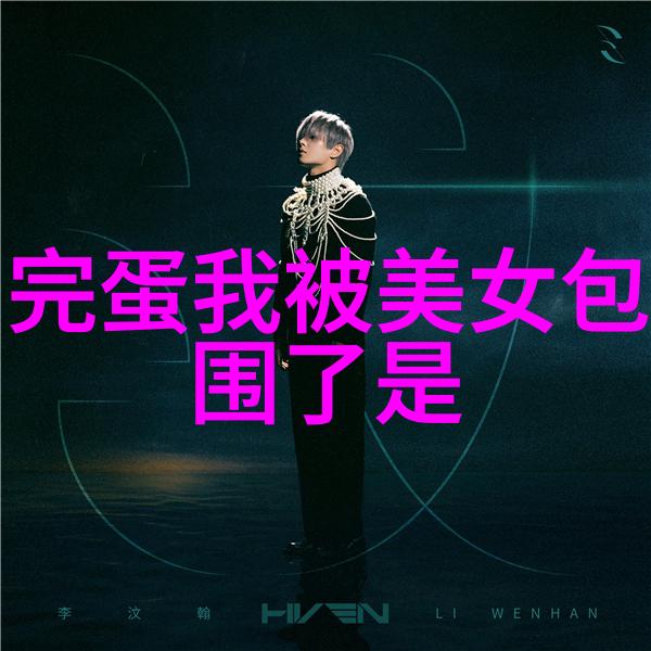 灵魂舞动用言辞编织心情旋律