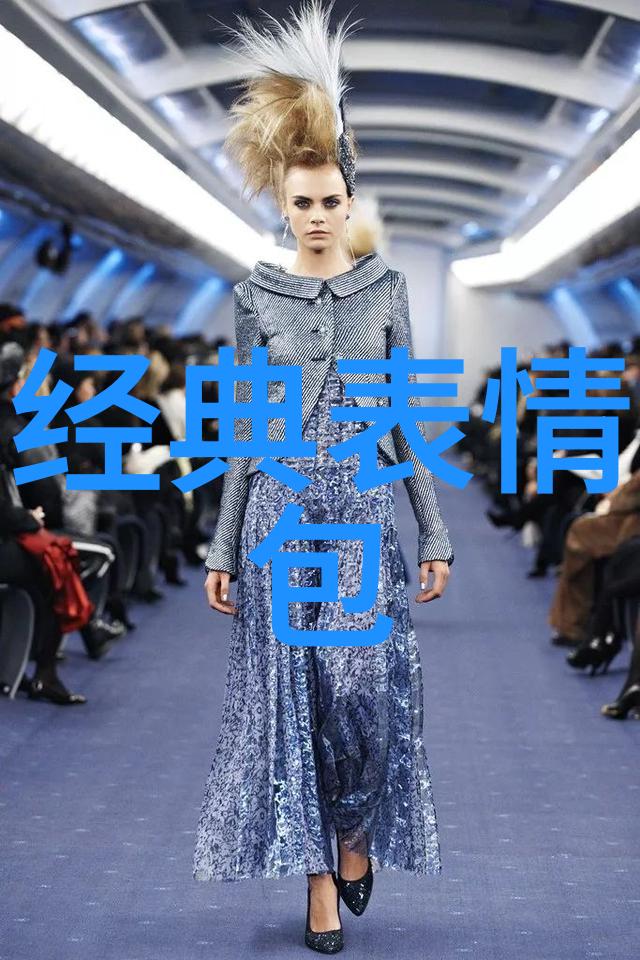 表情包里的反差王子从尴尬到闪耀的群聊之旅
