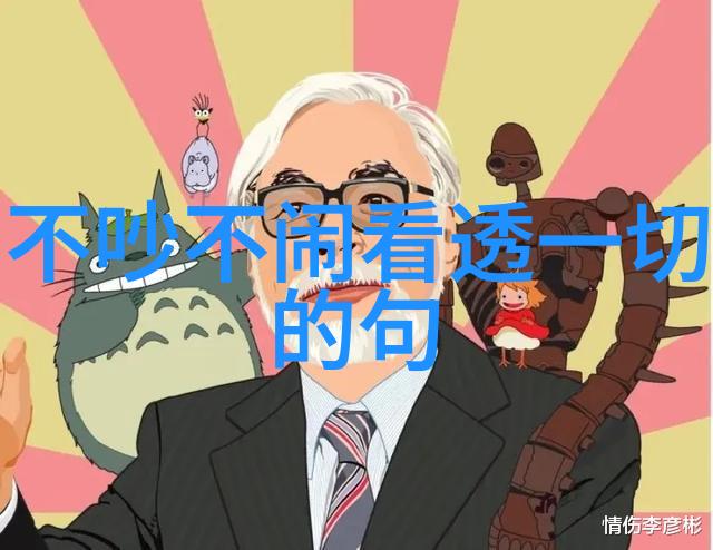夏日盛宴中元节的风华与味道
