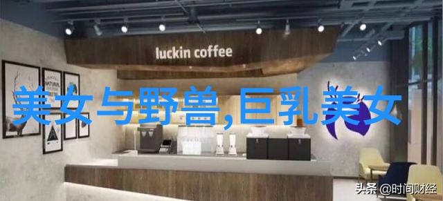 早晨启程新时代的早安致敬