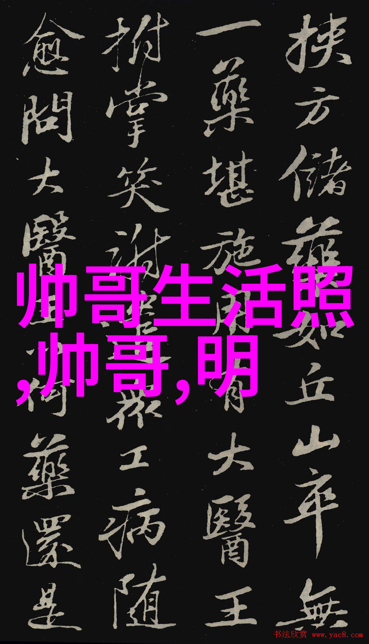 吃瓜爆料qq群免费进我是小明我来教你如何轻松加入那些超级有料的吃瓜群