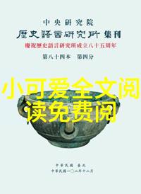 下厨房TXL金银花露探索传统与现代的融合之美