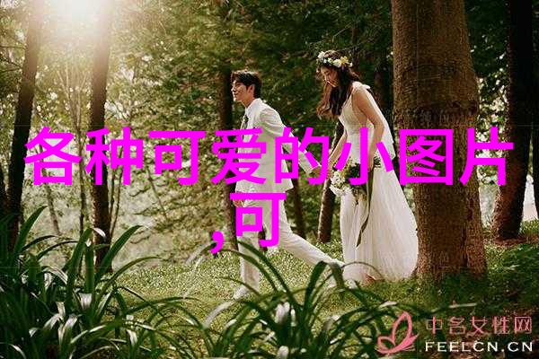 中国影坛上的四大天王中的谁最具时尚感