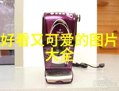 微信群聊中的拍一拍技巧让远方的友情更近一步