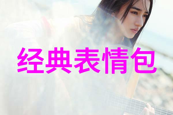 我来教你超级快乐的卡通简笔画图片大全