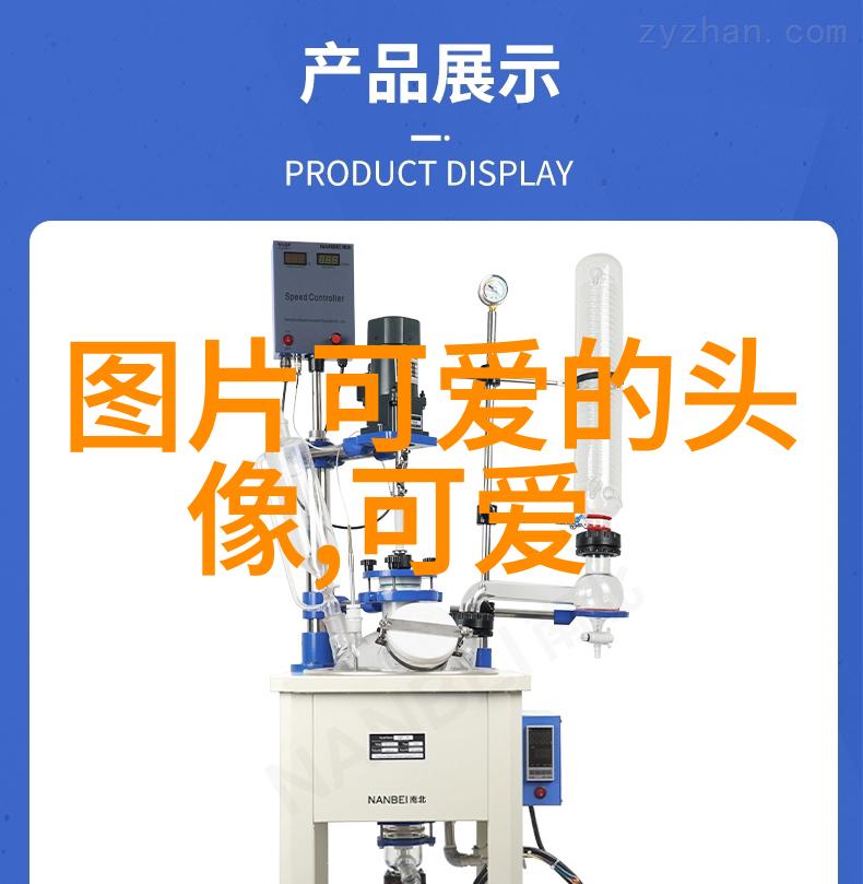 搞笑网名能笑死人的放縱你的曖昧_非主流繁体网名大全